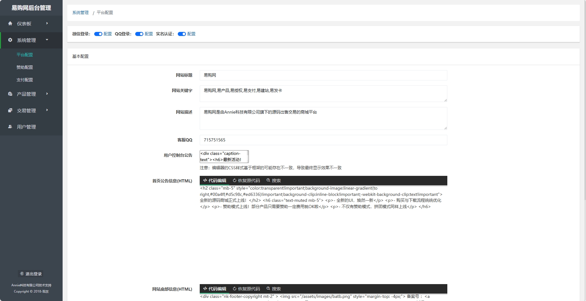 拼团源码商场免费全开源