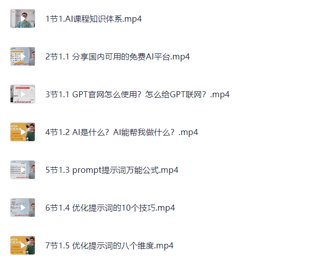 c实用课程教学合集【2.9G】