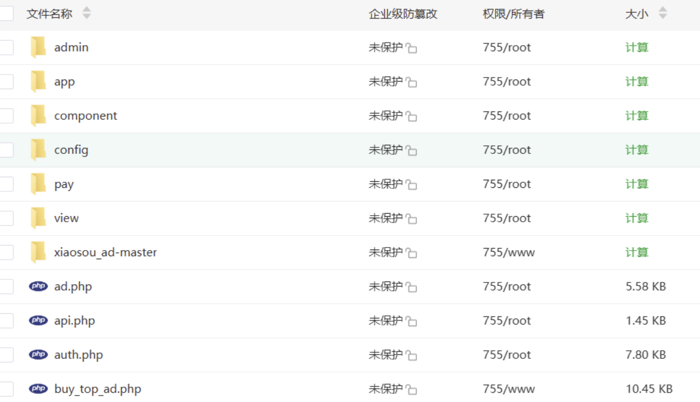 二次元风格导航网站【修改版】
