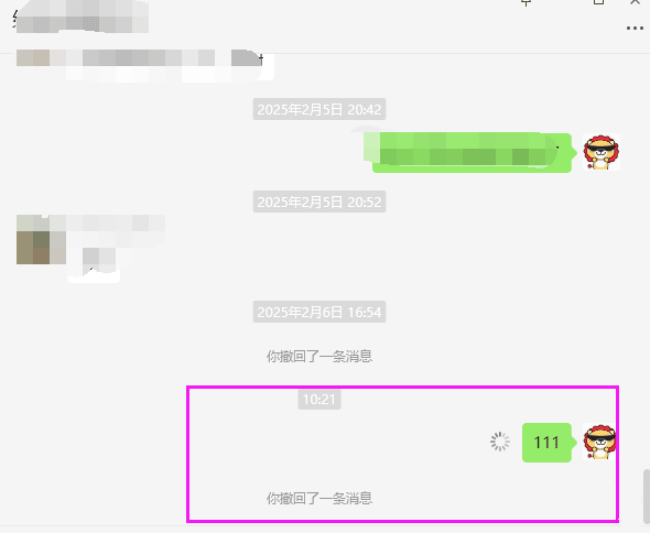 微信Windows版 3.9.12.55 多开&消息防撤回纯64位（7.18）