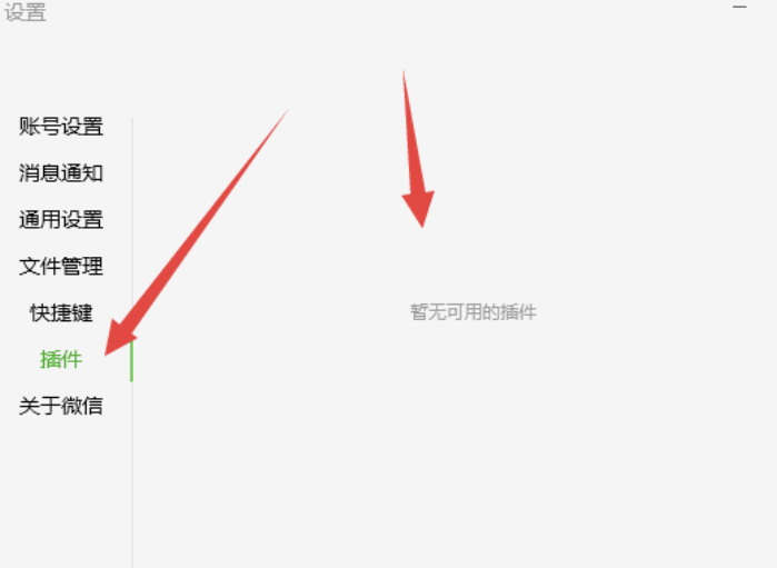 微信Windows版 3.9.12.55 多开&消息防撤回纯64位（7.18）