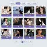 多类头像网站源码