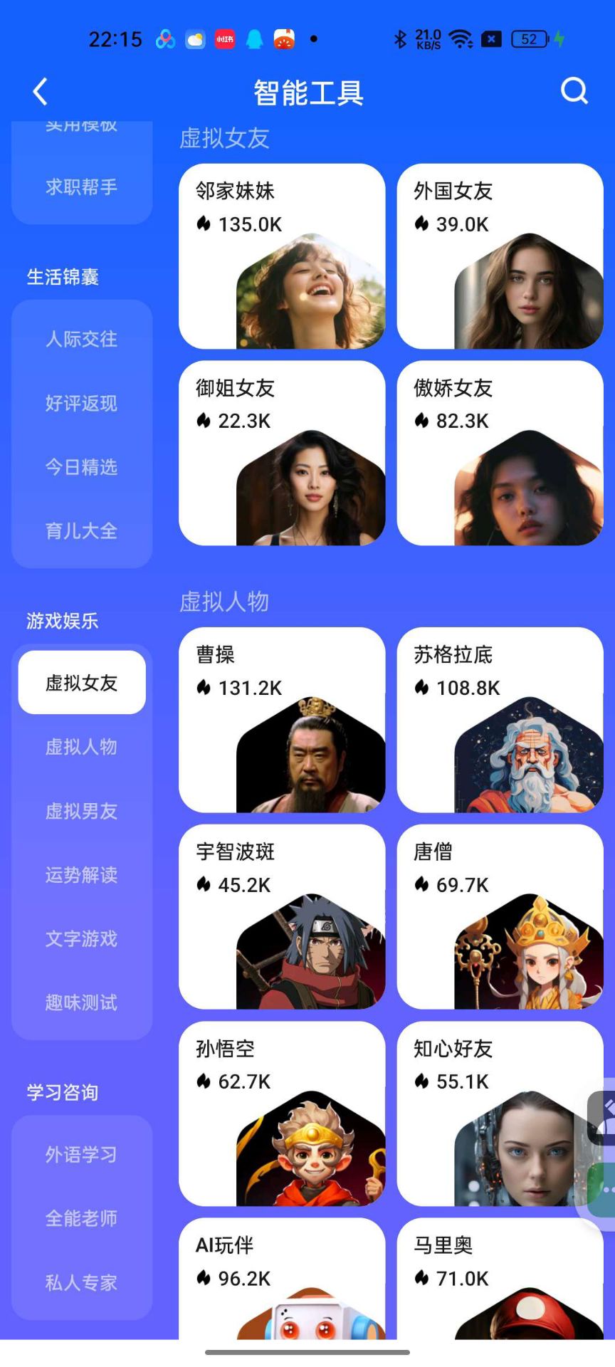 几百种AI工具免费使用