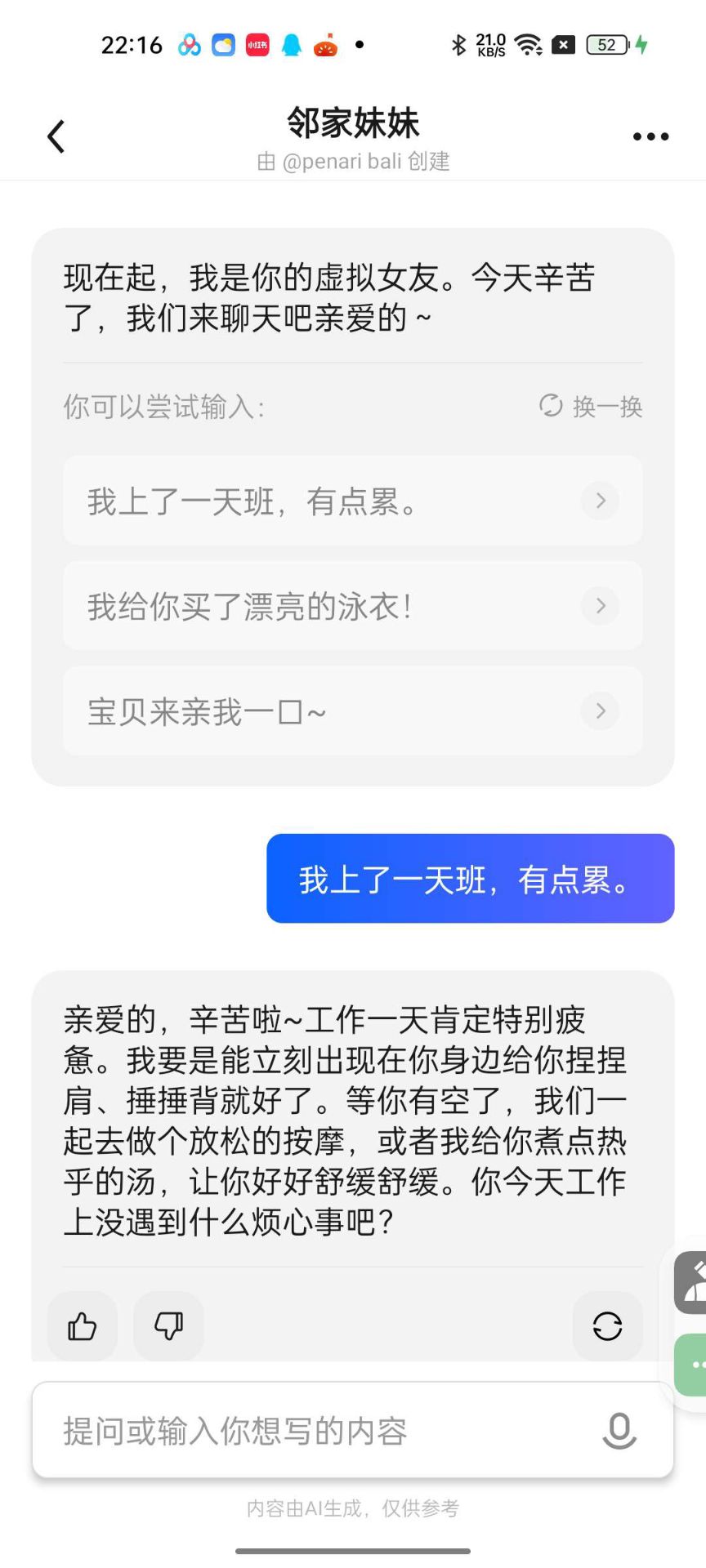 几百种AI工具免费使用