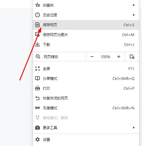 利用pages搭建导航网站。