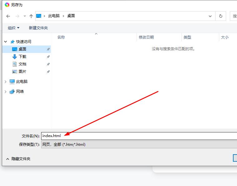 利用pages搭建导航网站。