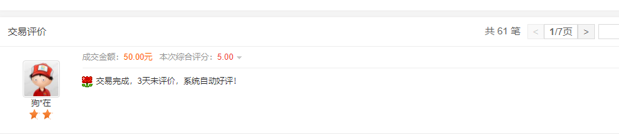 2025年粉绿大气域名线路检测,测速网站导航源码,个性化导航测速网页