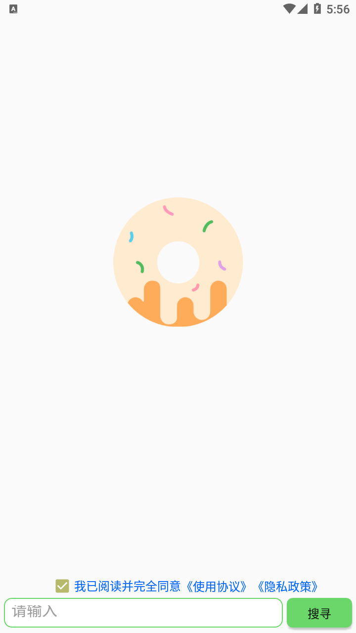 笨搜V5.1.3 专业资源搜索工具