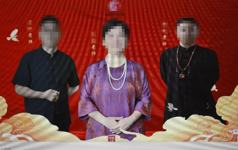 71人团伙，4个月骗2000万，玄学大师收割3000人