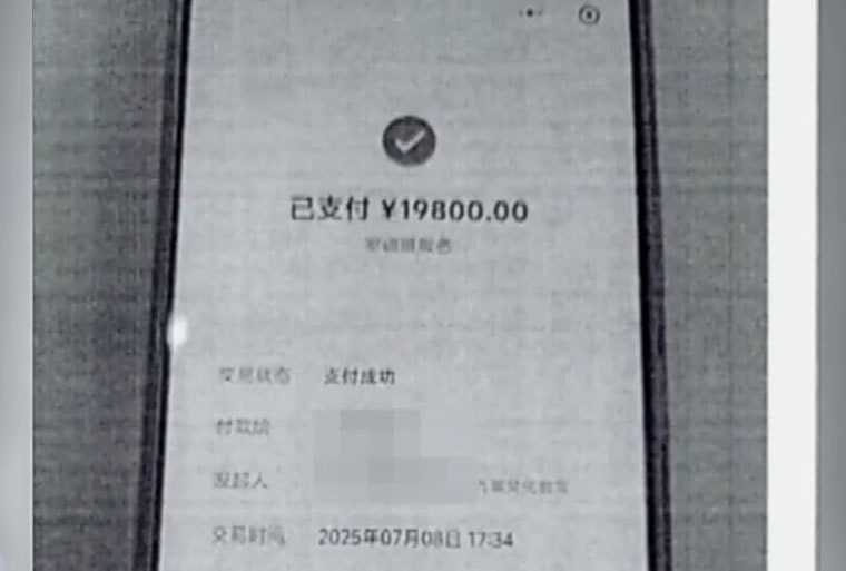 71人团伙，4个月骗2000万，玄学大师收割3000人