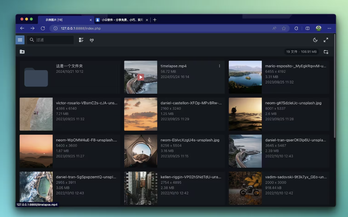 单文件PHP应用，可以放入任何文件夹中，瞬间创建文件和文件夹的图库。
