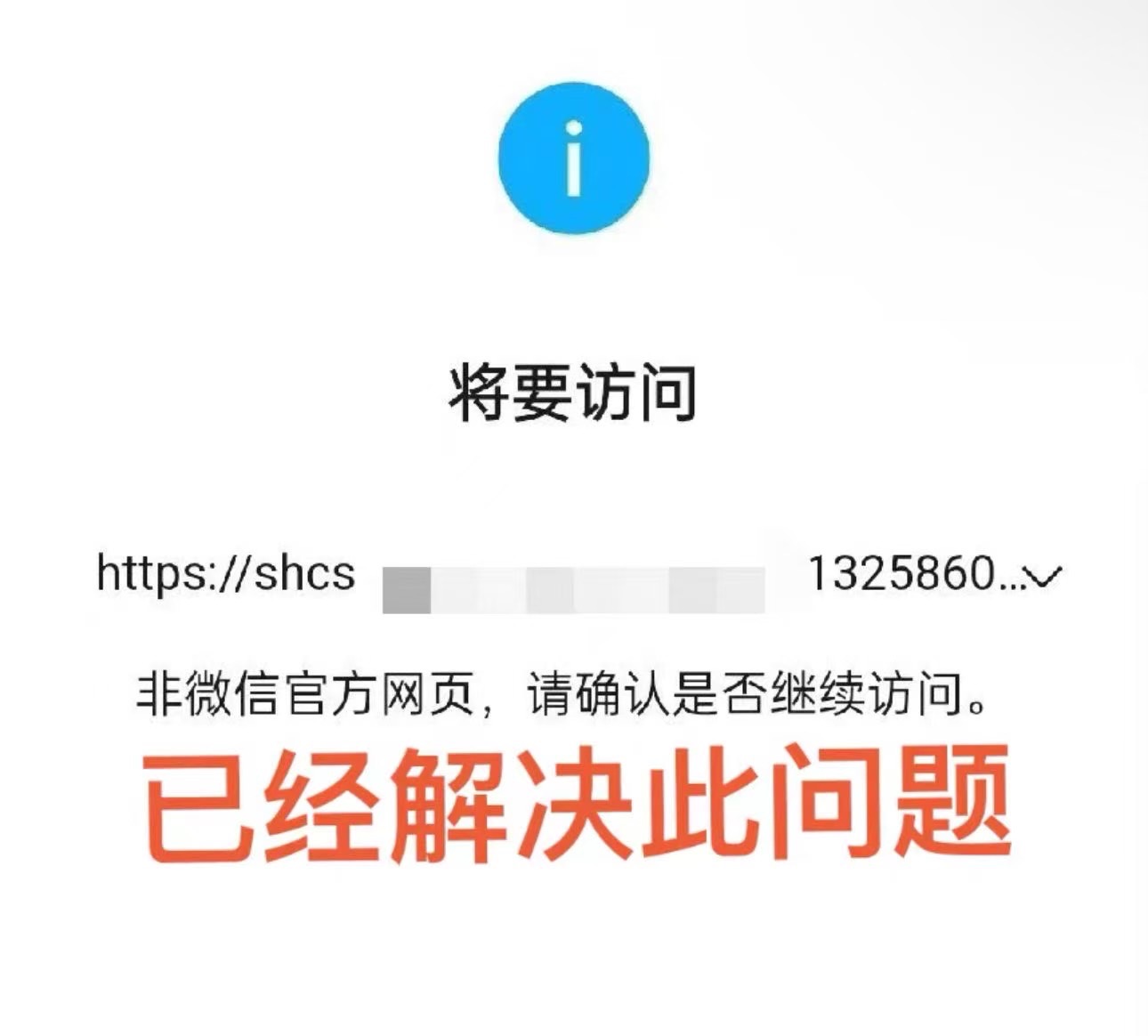 域名防红系统带本地接口文件2.0版本