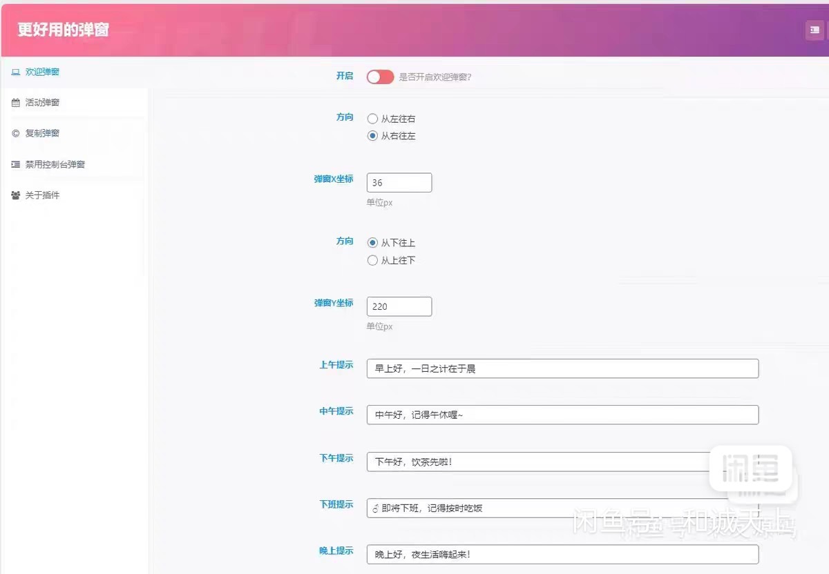 子比主题8.1免授权开心版源码[无后门]
