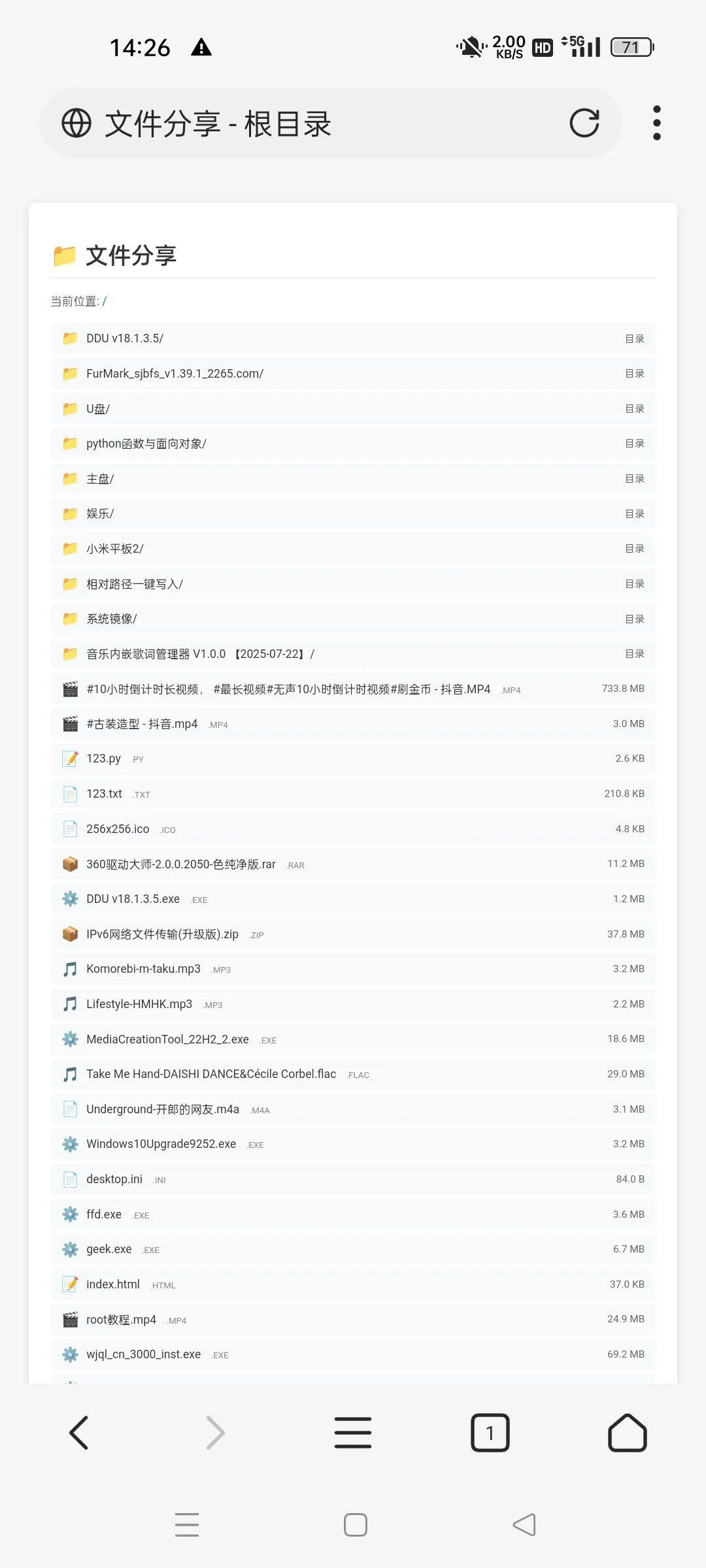 IPv6网络文件传输工具