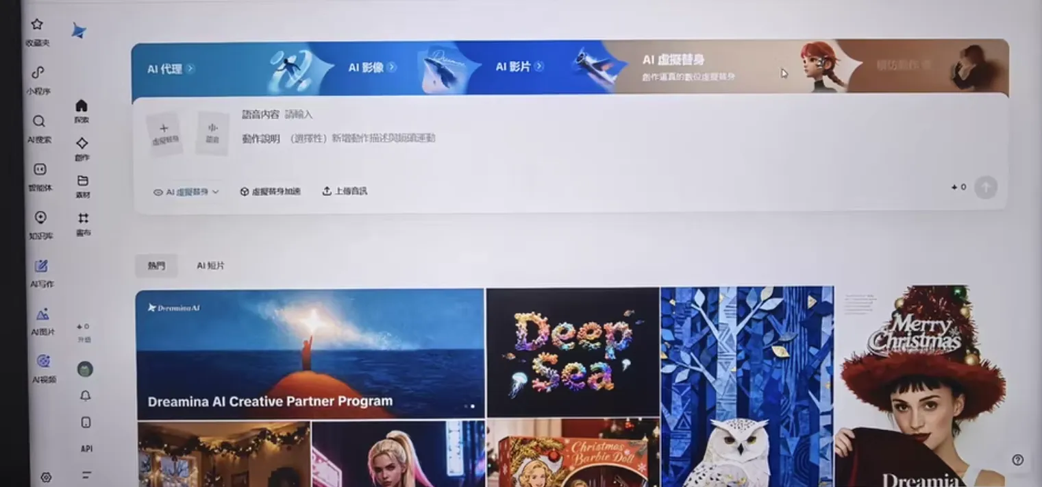 即梦ai【永久无限】制作视频抖音短视频教程