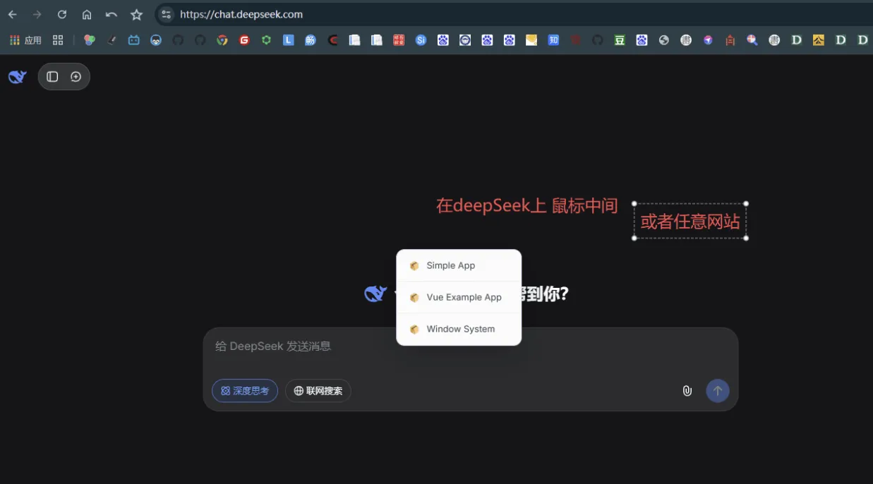 网站嵌网站平台-远端开发专用(概念版-支持热重载)
