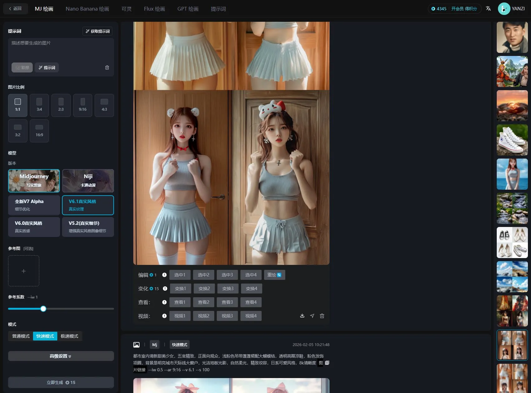 AIGC源码系统软件开发搭建智能体图片音乐视频PPT数字人在线生成